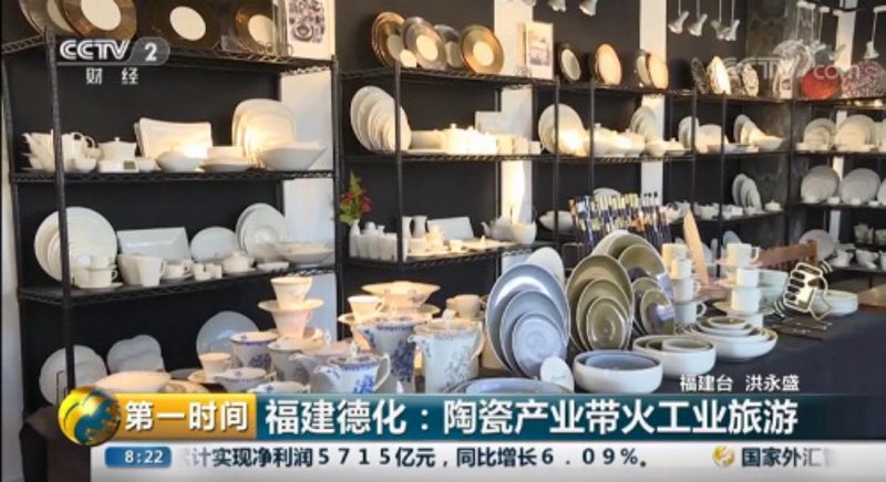 在众多的茶具品牌中,选择一套高品质、设计精美的茶具套装显得尤为重要。本文将从材质、工艺、价格三个方面对国内知名陶瓷品牌——德化陶瓷茶具进行对比分析。